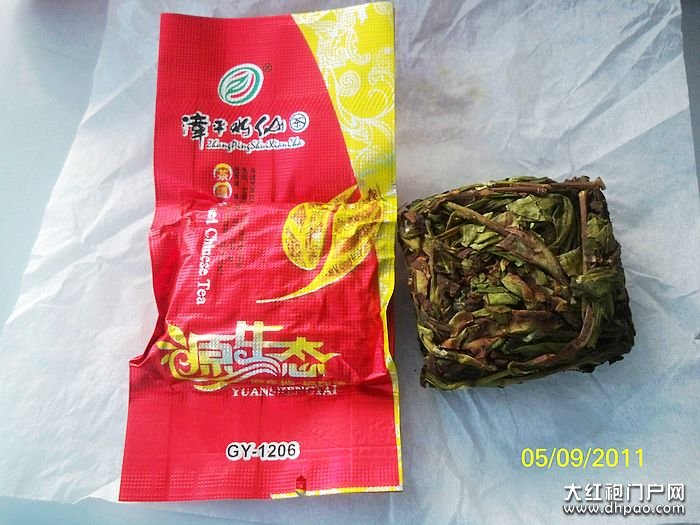 漳平水仙茶鉴赏